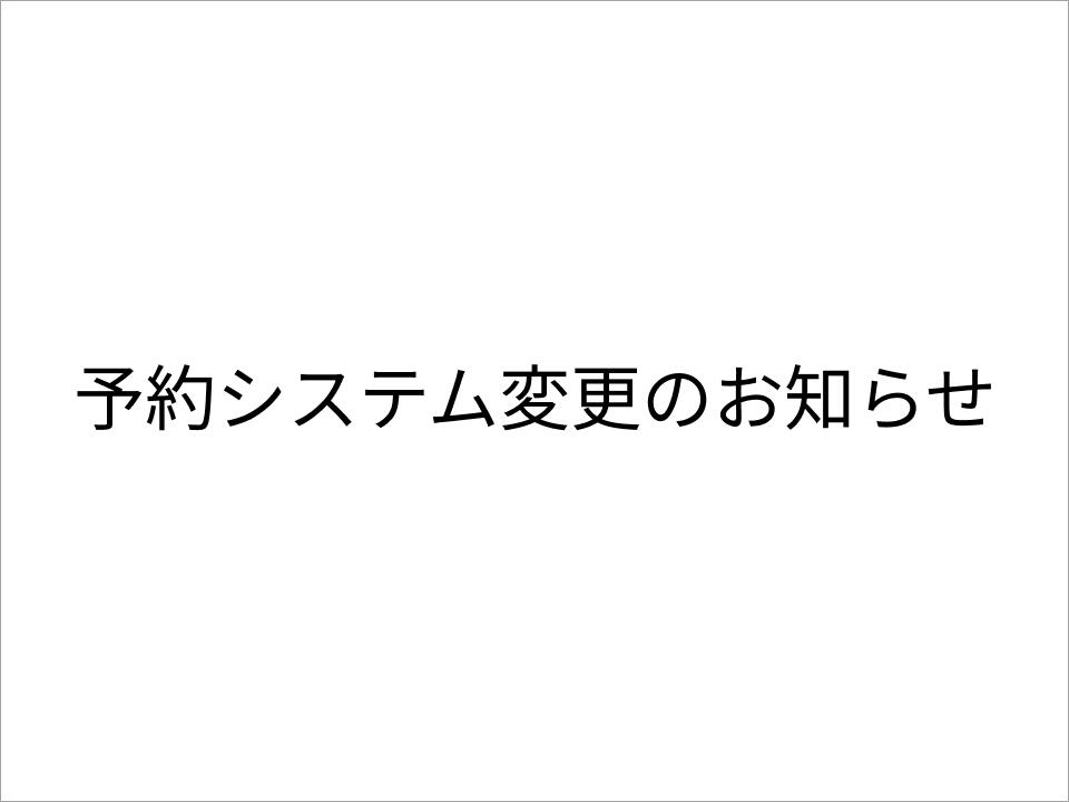 【公式】ロイヤルホテル大館｜秋田県大館市｜大館駅より徒歩4分