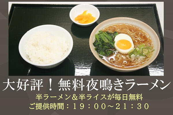 朝食
